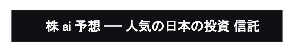 
              [まずは無料でお試しください]
              とことん利益を追及した結果が多数の大幅上昇実績
              「是非、急騰線銘柄を試して頂きたい!」
              大型の優良株、短期急騰狙いの材料株、大化け期待の新興市場銘柄、ヘッジファンド等介入の噂、旬のテーマ株など、地合いに応じて人気化する個別銘柄を先読みし「毎日」お届け致します
																			